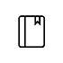 行业整合