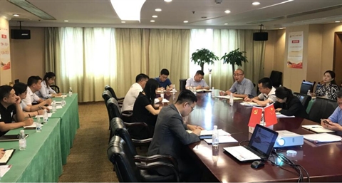 集团党委召开半年党建工作会议