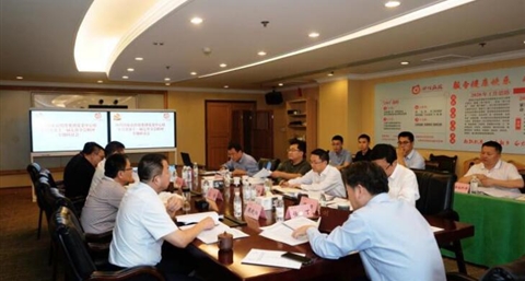 幸运农场集团党委理论学习中心组召开学习省委十一届七次全会精神专题学习研讨会