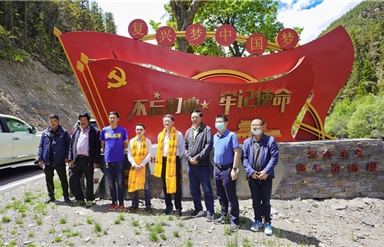 幸运农场集团党委书记、董事长任丁率队赴麻格同村推进对口帮扶工作
