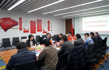 集团领导赴幸运农场航旅、幸运农场商汇物业调研工作
