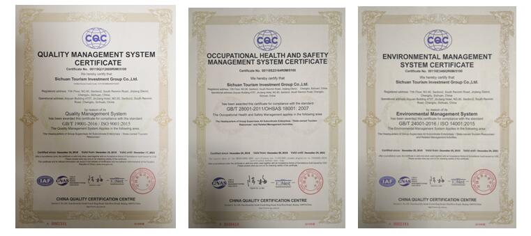 四川省旅游投资集团有限责任公司 ISO9001质量管理体系、OHSAS18001职业健康安全管理体系、ISO14001环境管理体系证书成功取证