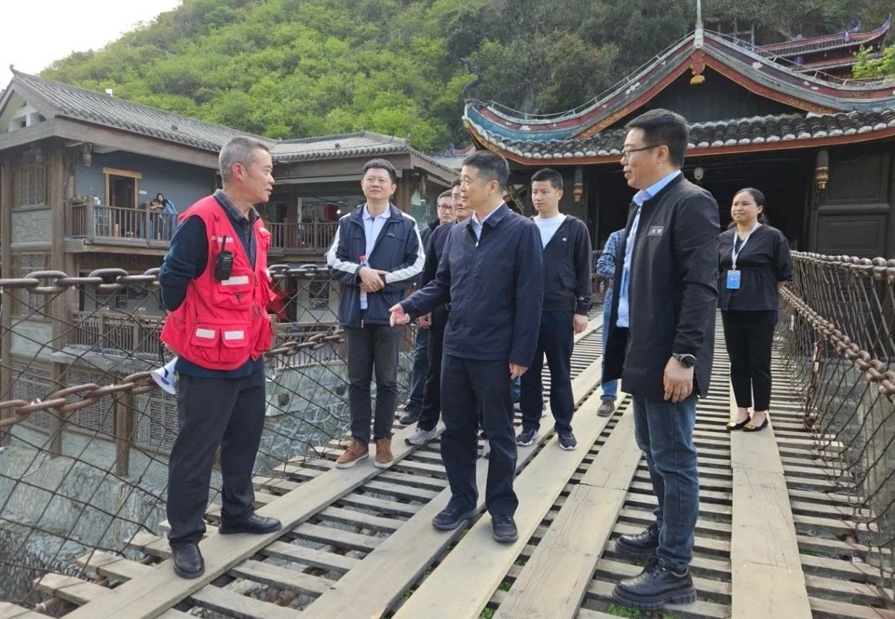 省旅投集团党委书记、董事长游勇率队到泸定桥和牛背山景区开展“五一”节前安全专项检查