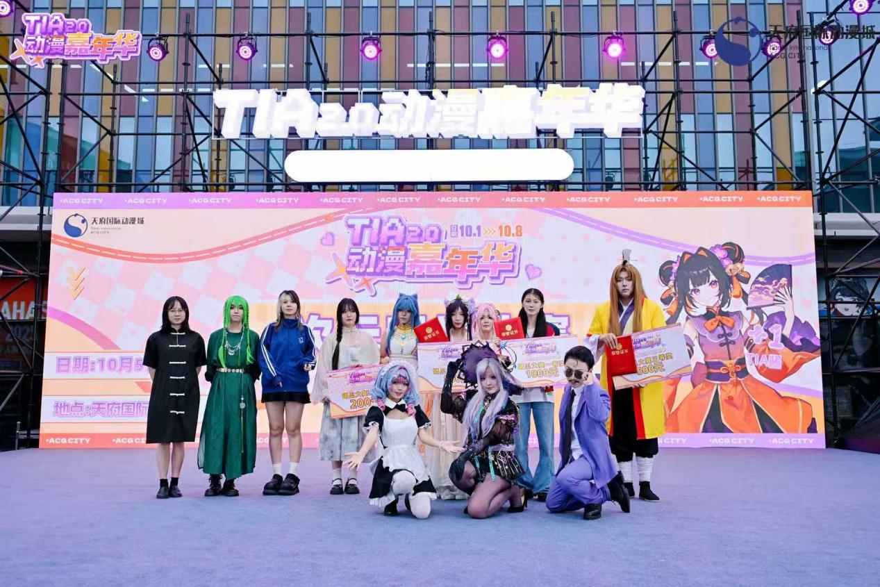 媒体聚焦 | TIA动漫嘉年华2.0暨天府国际动漫城1周年庆火爆出圈！